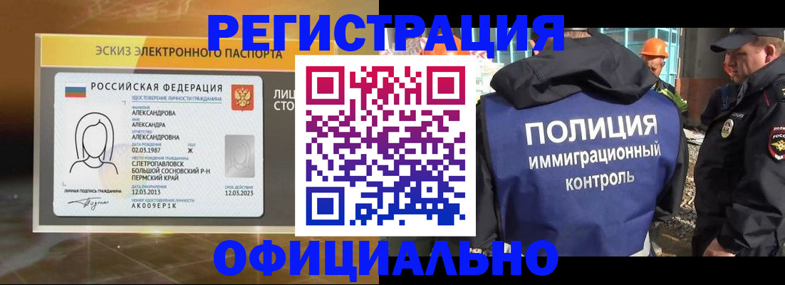 прописка поиск в Сольцах