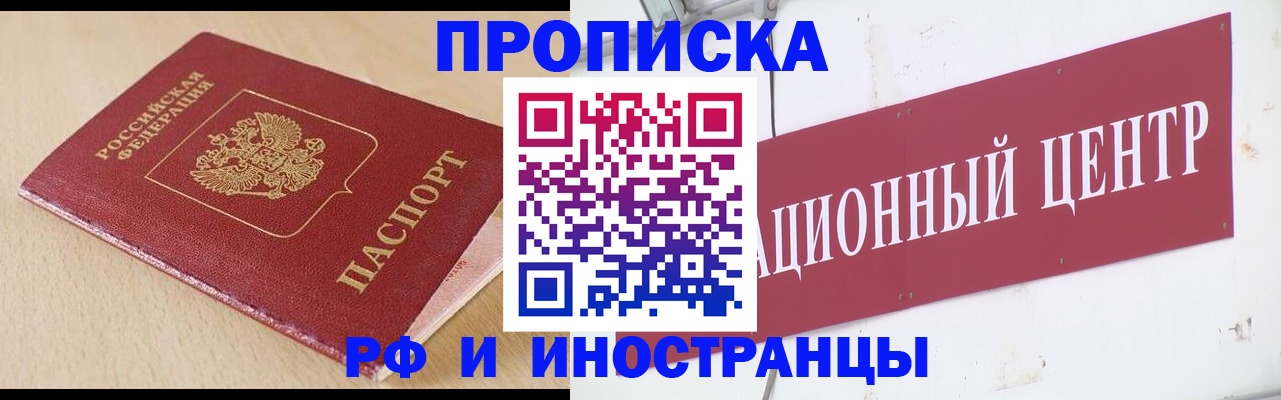 временная регистрация поиск в Сольцах